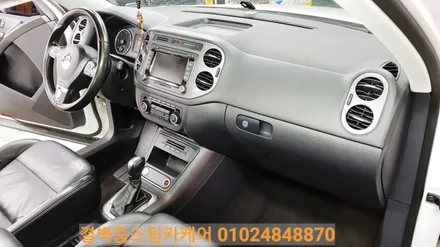부산실내크리닝 수입차 전문매장 티구안 누수 곰팡이케어 / 부산 사상구 삼락동