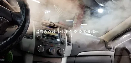 부산실내세차 부산실내크리닝 믿고 맡길수 있는곳 NF소나타 / 부산 사상구 삼락동