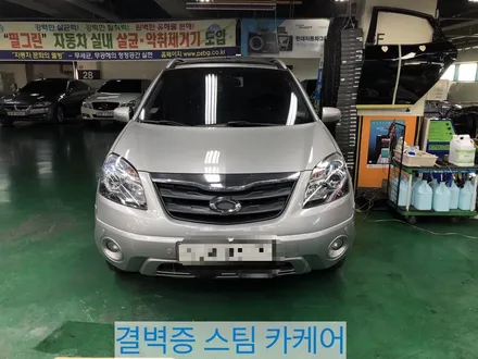 부산헤드라이트복원 전문점에서 하면 두번 할 필요 없어요! QM5편 / 부산 사상구 삼락동