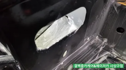 까나리액젓 간장 쏟은 트랙스 부산실내세차 중 가장 믿을수 있는 곳 / 부산 사상구 삼락동