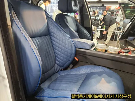 메이저카 사상구점 에서 재규어xf 라인퀼팅버켓 리무진시트 도어트리밍 까지 / 부산 사상구 삼락동