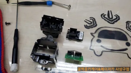 라떼 커피 쏟은 올뉴말리부 최고의 부산 실내세차 를 찾아가다 / 부산 사상구 삼락동