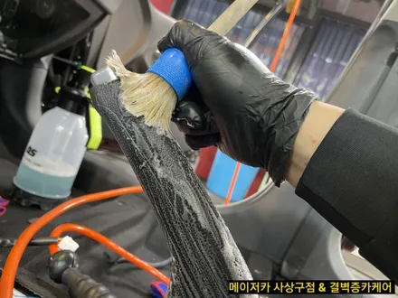 부산 실내세차 추천과 소개가 많은 이유 / 부산 사상구 삼락동