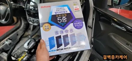 침수차 스파크 실내크리닝 복원하기 / 부산 사상구