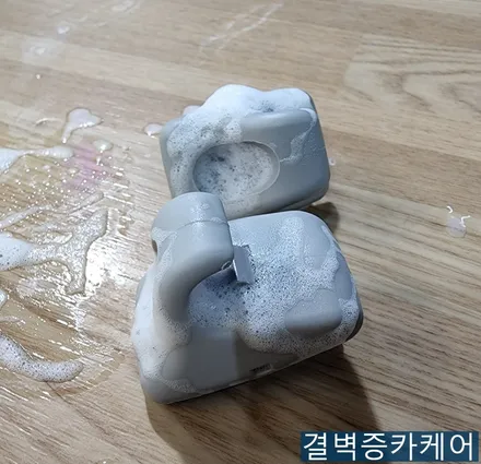 부산 실내크리닝 스토닉 시공 / 부산 사상구