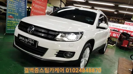 부산실내크리닝 수입차 전문매장 티구안 누수 곰팡이케어 / 부산 사상구 삼락동