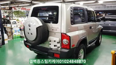 부산실내크리닝 16년된 코란도중고차 새차만들기 / 부산 사상구 삼락동
