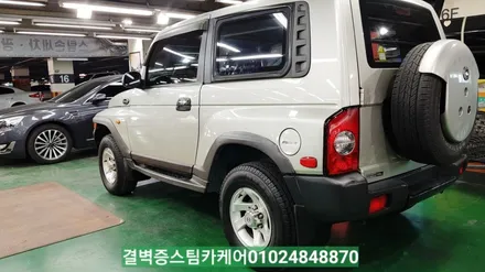 부산실내크리닝 16년된 코란도중고차 새차만들기 / 부산 사상구 삼락동
