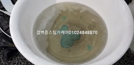 부산실내세차 부산실내크리닝 믿고 맡길수 있는곳 NF소나타 / 부산 사상구 삼락동