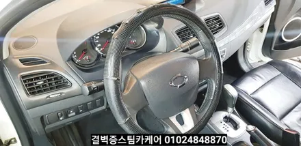 관리하지 못했던 애마는 부산 실내세차 전문매장으로 오세요 뉴SM3 / 부산 사상구 삼락동