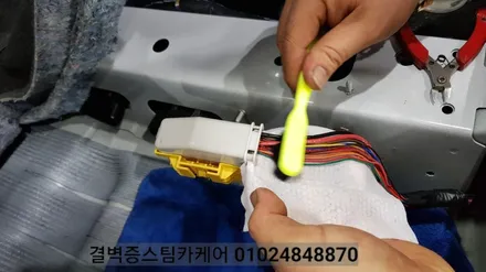 부산실내크리닝 실내세차 여기처럼 꼼꼼한곳 아마 없을 거에요 라떼 커피 케어 올뉴말리부 / 부산 사상구 삼락동