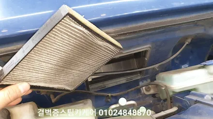 부산에바크리닝 클래스가 다른 전문매장에서 시공하세요 포터2 / 부산 사상구 삼락동