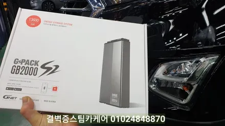 부산 사상 판금도색 후 블랙박스 보조배터리 를 설치한 이쿼녹스 / 부산 사상구 삼락동