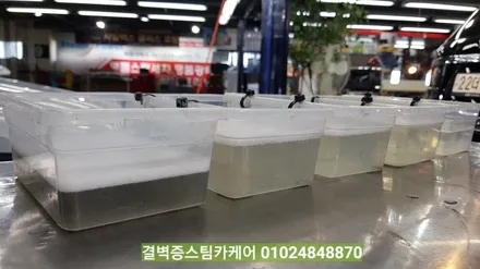 부산에바크리닝 에어컨냄새 한방에 해결하세요 파사트 / 부산 사상구 삼락동