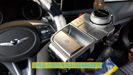 부산 에서 자동차내부세차 는 이곳이 제일 잘해요 G70 라떼 케어후기 / 부산 사상구 삼락동