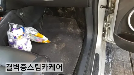 부산손세차 유명한 곳은 이유가 있는법! 뉴sm3 / 부산 사상구 삼락동