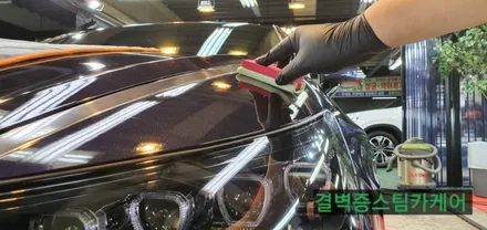 부산판금도색 과 유리막코팅 보험수리 한방으로 고민 끝 [쏘나타DN8] / 부산 사상구 삼락동