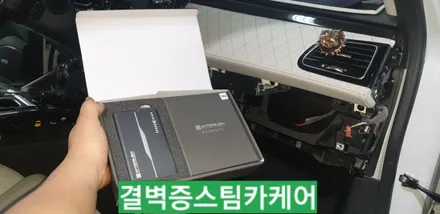 부산에바크리닝 부산애프터블로우 한번에 해결하세요[SM6] / 부산 사상구 삼락동
