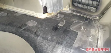 트렁크에 생선물 쏟은 말리부 부산실내크리닝 으로 해결했어요 / 부산 사상구 삼락동
