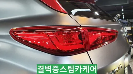 부산손세차 기름 공격 받은 아이언맨 코나 / 부산 사상구 삼락동