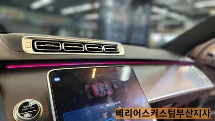 부산 액티브 엠비언트 벤츠 s350d w223 숏바디 전용 출시 / 부산 사상구
