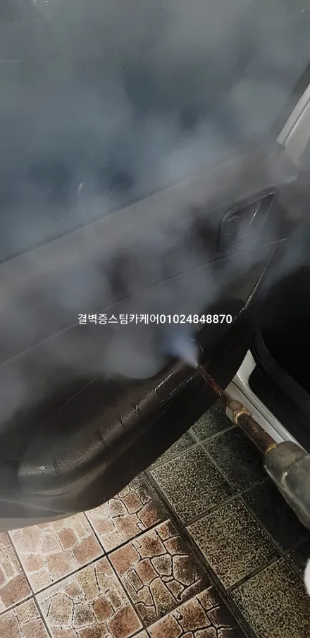 부산실내세차 부산실내크리닝 믿고 맡길수 있는곳 NF소나타 / 부산 사상구 삼락동