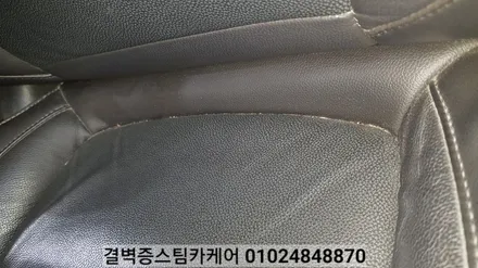 부산실내크리닝 전문점 디테일링세차도~대박이죠 / 부산 사상구 삼락동
