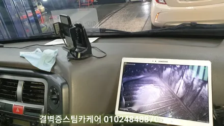 부산에바크리닝 클래스가 다른 전문매장에서 시공하세요 포터2 / 부산 사상구 삼락동
