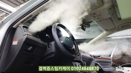 부산에바크리닝 에어컨냄새 한방에 해결하세요 파사트 / 부산 사상구 삼락동