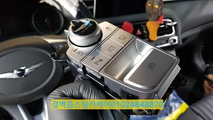 부산 에서 자동차내부세차 는 이곳이 제일 잘해요 G70 라떼 케어후기 / 부산 사상구 삼락동