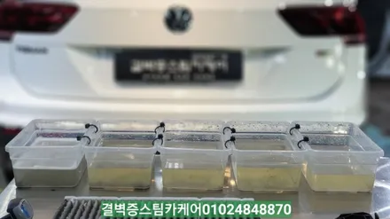부산에바크리닝 하시고 티구안에어컨필터 탓은 이제 그만~ / 부산 사상구 삼락동