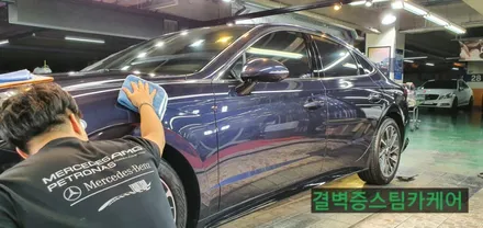 부산판금도색 과 유리막코팅 보험수리 한방으로 고민 끝 [쏘나타DN8] / 부산 사상구 삼락동