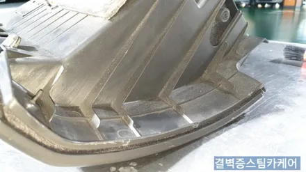 부산에바크리닝 으로 윈스톰 자동차히터냄새 잡았어요 / 부산 사상구 삼락동