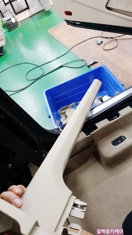 라떼커피 우유냄새제거 뉴비틀 실내크리닝 / 부산 사상구 삼락동