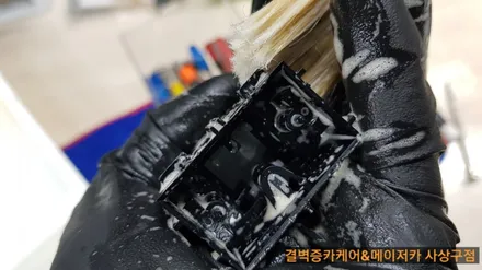 라떼 커피 쏟은 올뉴말리부 최고의 부산 실내세차 를 찾아가다 / 부산 사상구 삼락동
