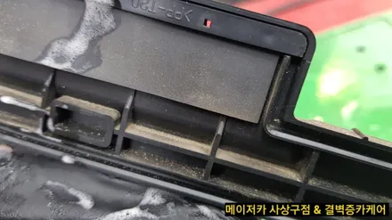 부산 실내세차 추천과 소개가 많은 이유 / 부산 사상구 삼락동