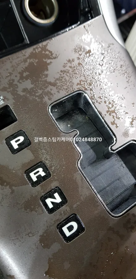 부산실내세차 부산실내크리닝 믿고 맡길수 있는곳 NF소나타 / 부산 사상구 삼락동