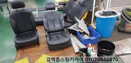 부산 내부세차도 역시 이 곳~! 로체이노베이션 / 부산 사상구 삼락동