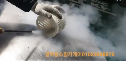부산 에바크리닝 은 에어컨냄새 의 확실한 해결책 이죠 QM6 / 부산 사상구 삼락동