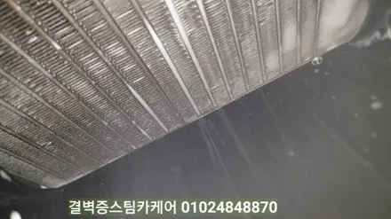 부산에바크리닝 클래스가 다른 전문매장에서 시공하세요 포터2 / 부산 사상구 삼락동