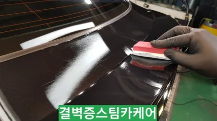 부산광택 신차 이상의 퀄리티 BMW X6M / 부산 사상구 삼락동
