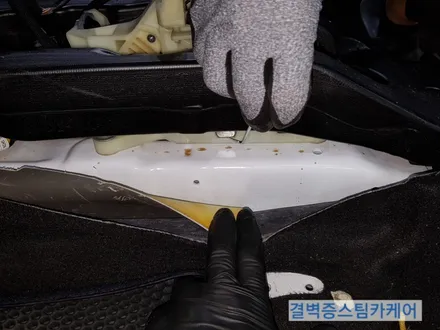 부산실내크리닝 맥도날드 콜라컵 불량으로 인한 현대 i30 손해배상 편 / 부산 사상구 삼락동