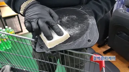 빗물이 들어온 미니클럽맨 의 실내크리닝 / 부산 사상구 삼락동