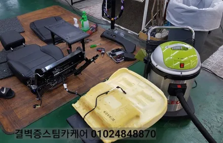 부산실내크리닝 실내세차 여기처럼 꼼꼼한곳 아마 없을 거에요 라떼 커피 케어 올뉴말리부 / 부산 사상구 삼락동