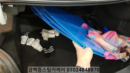 부산실내크리닝 전문점 디테일링세차도~대박이죠 / 부산 사상구 삼락동