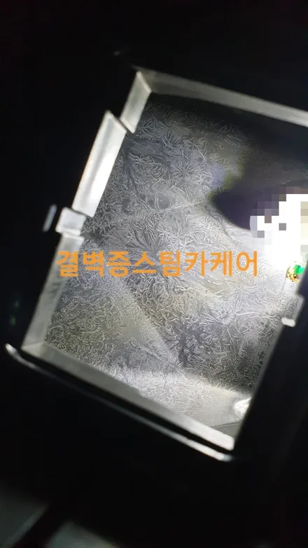 자동차 히터 냄새제거 에는 에바크리닝이 효과 짱 혼다 어코드 / 부산 사상구 삼락동