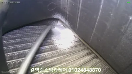 부산에바크리닝 클래스가 다른 전문매장에서 시공하세요 포터2 / 부산 사상구 삼락동