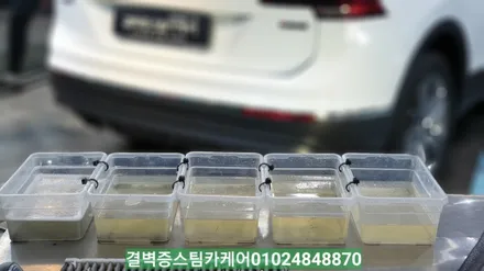 부산에바크리닝 하시고 티구안에어컨필터 탓은 이제 그만~ / 부산 사상구 삼락동