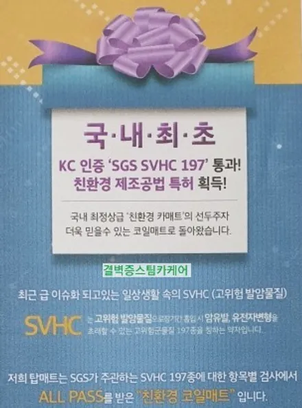 부산디테일링세차 패키지 시공으로 신차느낌 되살리기(티볼리) / 부산 사상구 삼락동