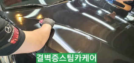 부산광택 신차 이상의 퀄리티 BMW X6M / 부산 사상구 삼락동